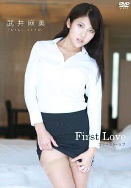  / First Love