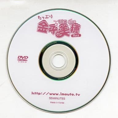 imoutotv miho kaneko Watch Japanese softcore idol 029 - Miho Kaneko, Softcore ...