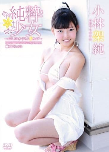 駿河屋 - 【買取】小林架純 / 純粋少女 -ぷるぷるかすみんFカップ 駿河屋 - 【買取】小林架純 / 純粋少女 -ぷるぷるかすみんFカップ