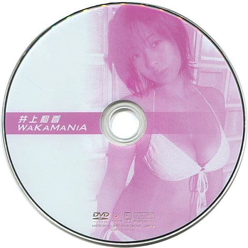 駿河屋 -<中古>不備有)井上和香 / WAKAMANIA(状態：パッケージ欠品 ...