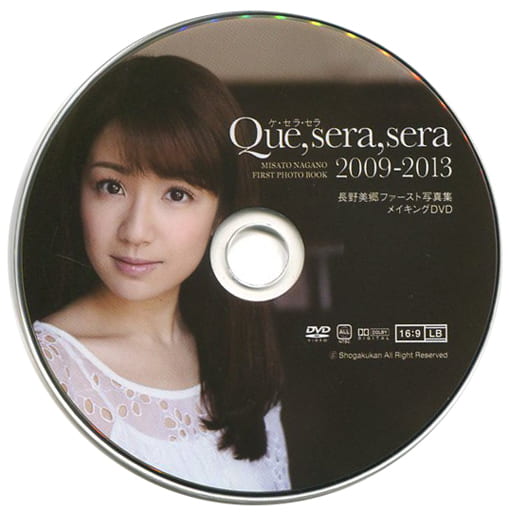 駿河屋 -<中古>長野美郷 ファースト写真集メイキングDVD(一般グラビア