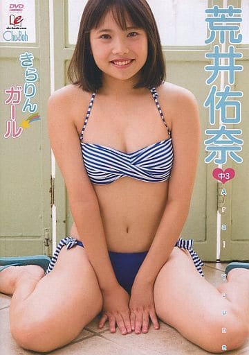 荒井佑奈　画像 Cosdakishow / アニメ 等身大抱き枕カバー 通販,アイドル 下着 ...