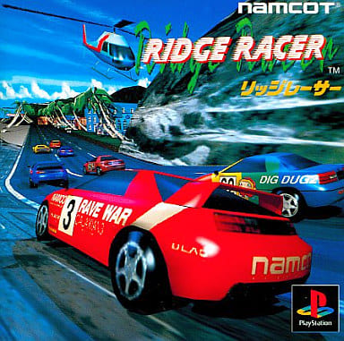 駿河屋 -<中古>リッジレーサー(プレイステーション)