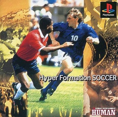 駿河屋 -<中古>ハイパーフォーメーションサッカー(プレイステーション)