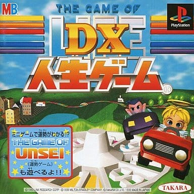 駿河屋 中古 Dx人生ゲーム プレイステーション