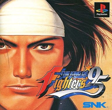 駿河屋 -<中古>ザキングオブファイターズ95(プレイステーション)