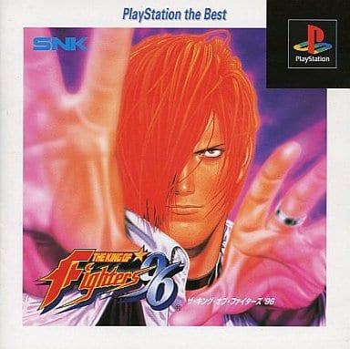 駿河屋 -<中古>ザ・キング・オブ・ファイターズ'96[PlayStation the 