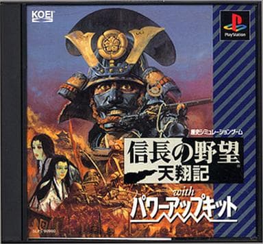 駿河屋 -<中古>信長の野望天翔記パワーアップキット(プレイステーション) 駿河屋 -<中古>信長の野望天翔記パワーアップキット(プレイステーション)