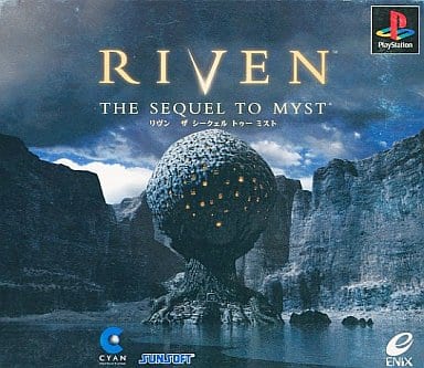 race Utilfreds tårn 駿河屋 -<中古>リヴンTHE SEQUEL TO THE MYST（プレイステーション）