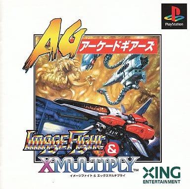 イメージファイト&Xマルチプライの取り扱い店舗一覧|中古・新品通販の イメージファイト&Xマルチプライの取り扱い店舗一覧|中古・新品通販の