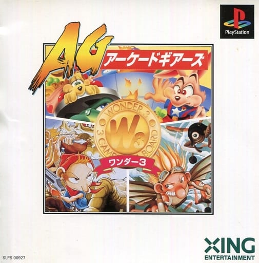 ワンダー3 アーケードギアーズ ワンダー3 アーケードギアーズ
