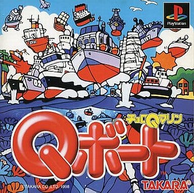 駿河屋 -<中古>チョロQマリンQボート(プレイステーション)