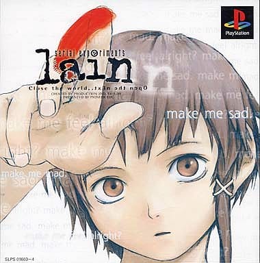 serial experiments lain ゲームソフト PS-