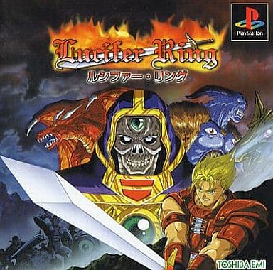 ≪PS・レア≫ルシファー・リング - 家庭用ゲームソフト ≪PS・レア≫ルシファー・リング - 家庭用ゲームソフト