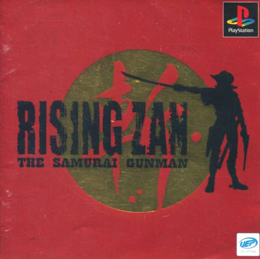 駿河屋 -<中古>ライジングザン(プレイステーション) 駿河屋 -<中古>ライジングザン(プレイステーション)