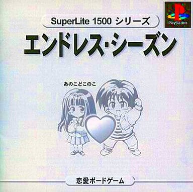 感謝の声続々 Ps1 あのこどこのこ エンドレスシーズン ゲームソフト ゲーム機本体 Www Ictloket Nl