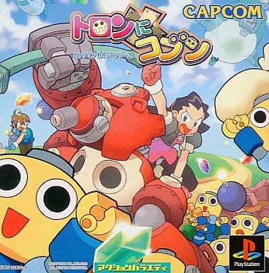 動作OK トロンにコブン　ロックマンDASHシリーズ　ps1 プレイステーション