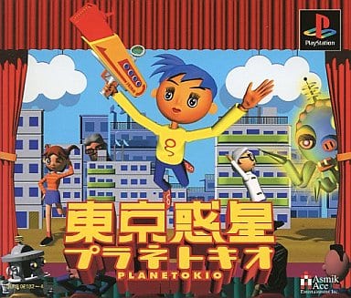 駿河屋 -<中古>東京惑星プラネトキオ(プレイステーション)