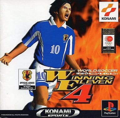 駿河屋 -<中古>ワールドサッカー 実況ウイニングイレブン 4（プレイステーション）