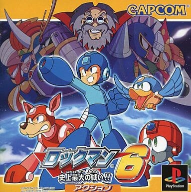 駿河屋 -<中古>ロックマン6（プレイステーション）