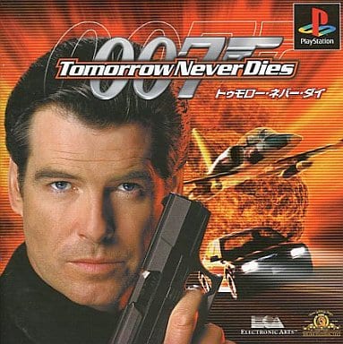 駿河屋 -<中古>007トゥモロー・ネバー・ダイズ(プレイステーション) 駿河屋 -<中古>007トゥモロー・ネバー・ダイズ(プレイステーション)