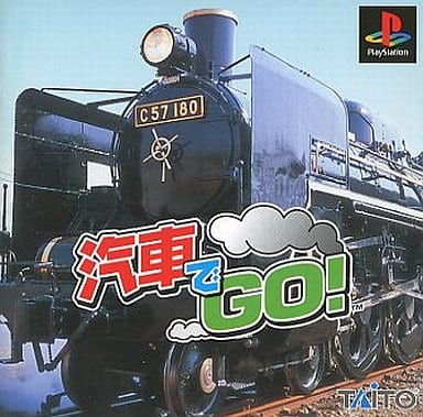 汽車でGO! p706p5g