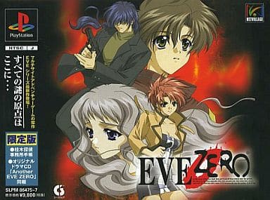 EVEZERO[限定版]