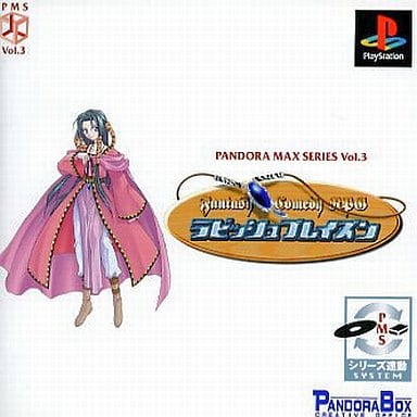 パンドラMAXシリーズ 全5巻セット BOX付 プレイステーション プレステ パンドラMAXシリーズ 全5巻セット BOX付 プレイステーション プレステ