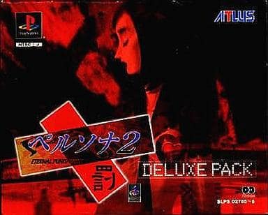 駿河屋 -<中古>ペルソナ2 罰 デラックスパック(プレイステーション) 駿河屋 -<中古>ペルソナ2 罰 デラックスパック(プレイステーション)