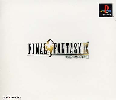 新品未開封 ファイナルファンタジーⅨ FF9 PS1ソフト シュリンク付き