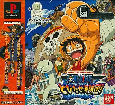 駿河屋 中古 One Pieceとびだせ海賊団 ポケステ同梱版 プレイステーション