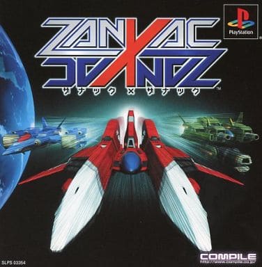 駿河屋 -<中古>ZANAC×ZANAC(プレイステーション) 駿河屋 -<中古>ZANAC×ZANAC(プレイステーション)