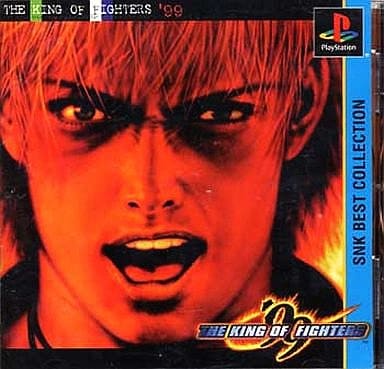 駿河屋 -<中古>ザ・キング・オブ・ファイターズ'99廉価(プレイモア版 駿河屋 -<中古>ザ・キング・オブ・ファイターズ'99廉価(プレイモア版
