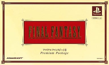 駿河屋 -<中古>ファイナルファンタジーI・II プレミアムパッケージ 駿河屋 -<中古>ファイナルファンタジーI・II プレミアムパッケージ