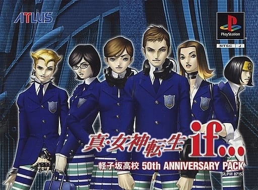 真・女神転生if... 軽子坂高校 50th ANNIVERSARY PACK