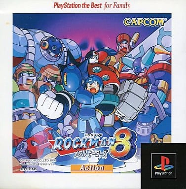ロックマン8メタルヒーローズ(the Best) ロックマン8メタルヒーローズ(the Best)
