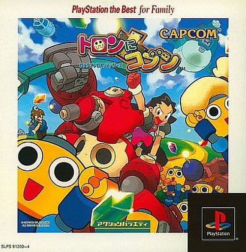 駿河屋 -<中古>トロンにコブン[PlayStation the Best for Family 駿河屋 -<中古>トロンにコブン[PlayStation the Best for Family