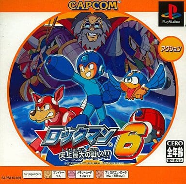 駿河屋 -<中古>ロックマン6 史上最大の戦い!! [PS one Books