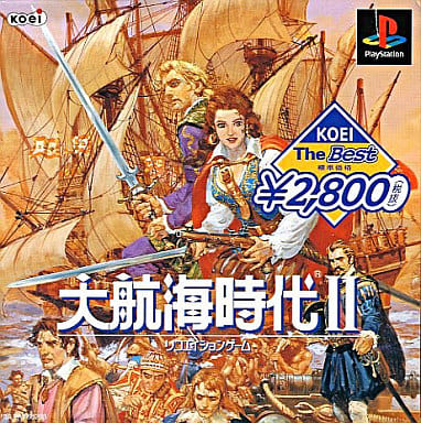未開封品】PS 大航海時代Ⅱ 大航海時代2-