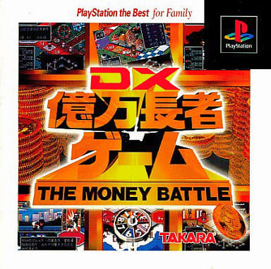駿河屋 -<中古>DX億万長者ゲーム廉価版(プレイステーション)