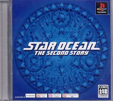 駿河屋 -<中古>スターオーシャン セカンドストーリー [PS one Books版 駿河屋 -<中古>スターオーシャン セカンドストーリー [PS one Books版