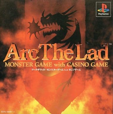 駿河屋 中古 アークザラッド モンスターゲーム With カジノゲーム 状態 説明書欠品 プレイステーション 駿河屋 中古 アークザラッド モンスターゲーム With カジノゲーム 状態 説明書欠品 プレイステーション