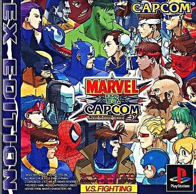 駿河屋 -<中古>マーヴル VS. カプコン クラッシュ オブ スーパー 駿河屋 -<中古>マーヴル VS. カプコン クラッシュ オブ スーパー