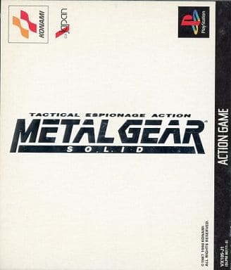 メタルギアソリッド プレミアムパッケージ(状態:特典全欠けソフト単品) メタルギアソリッド プレミアムパッケージ(状態:特典全欠けソフト単品)