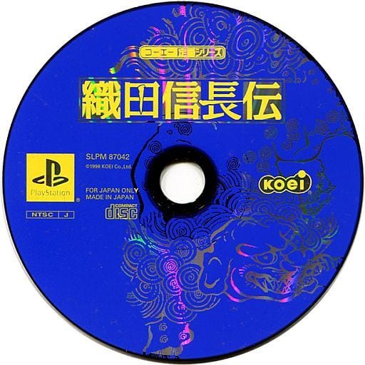 駿河屋 中古 織田信長伝 コーエー定番シリーズ 状態 ディスクのみ プレイステーション 駿河屋 中古 織田信長伝 コーエー定番シリーズ 状態 ディスクのみ プレイステーション