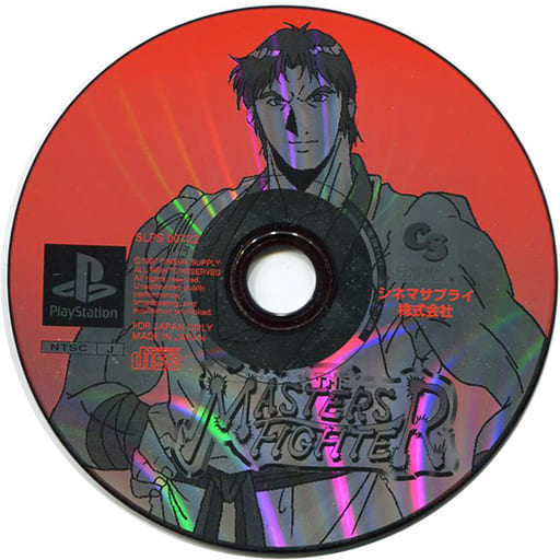駿河屋 -<中古>ザ・マスターズファイター(状態:ゲームディスクのみ