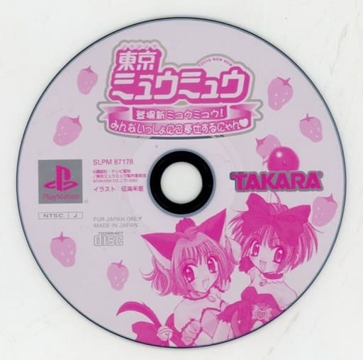 オープニングセール】 <レア>東京ミュウミュウ 登場新ミュウミュウ
