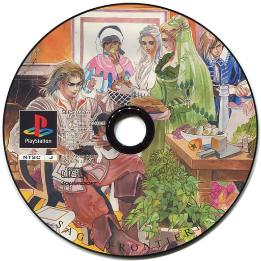 PSソフト<br> サガフロンティア2(スクウェアミレニアムコレクション PSソフト<br> サガフロンティア2(スクウェアミレニアムコレクション
