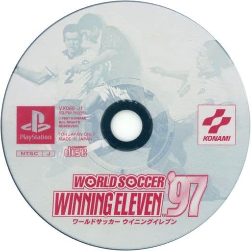 駿河屋 - 【買取】ワールドサッカー ウイニングイレブン 97(状態