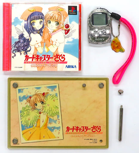駿河屋 -<中古>カードキャプターさくら クロウカードマジック[限定版 駿河屋 -<中古>カードキャプターさくら クロウカードマジック[限定版